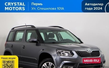 Skoda Yeti I рестайлинг, 2015 год, 959 000 рублей, 2 фотография