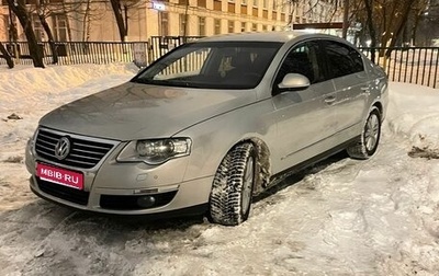 Volkswagen Passat B6, 2008 год, 595 000 рублей, 1 фотография