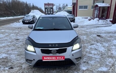 KIA Rio II, 2011 год, 450 000 рублей, 1 фотография
