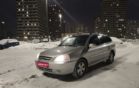 KIA Rio II, 2005 год, 540 000 рублей, 1 фотография