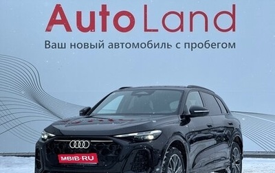Audi Q5, 2025 год, 7 390 000 рублей, 1 фотография