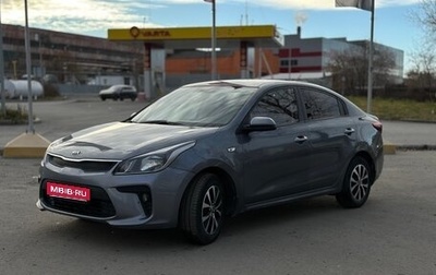 KIA Rio IV, 2018 год, 1 150 000 рублей, 1 фотография