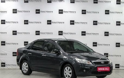 Ford Focus II рестайлинг, 2011 год, 679 900 рублей, 1 фотография