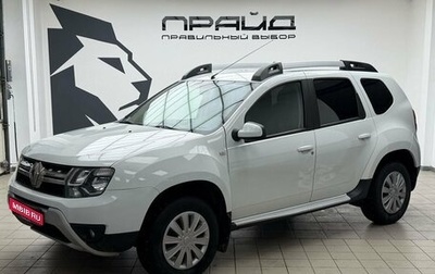 Renault Duster I рестайлинг, 2019 год, 1 294 900 рублей, 1 фотография
