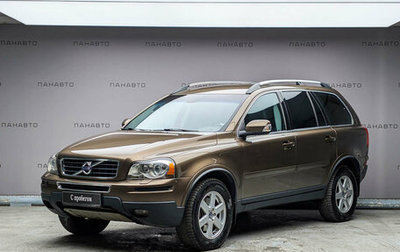 Volvo XC90 II рестайлинг, 2011 год, 1 825 000 рублей, 1 фотография