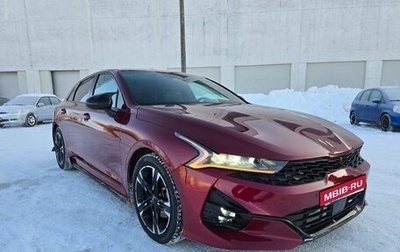 KIA K5, 2021 год, 1 850 000 рублей, 1 фотография