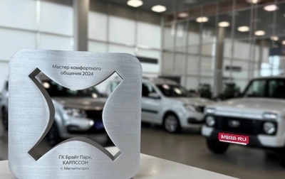 Hyundai Solaris II рестайлинг, 2016 год, 988 000 рублей, 1 фотография