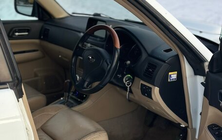 Subaru Forester, 2005 год, 670 000 рублей, 8 фотография