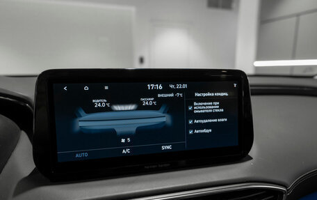 Hyundai Santa Fe IV, 2021 год, 3 580 000 рублей, 18 фотография