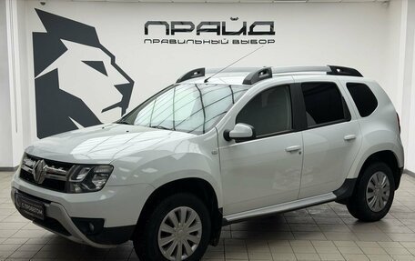 Renault Duster I рестайлинг, 2019 год, 1 294 900 рублей, 9 фотография