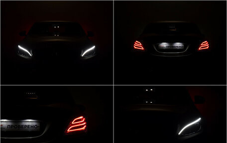 Mercedes-Benz C-Класс, 2015 год, 2 150 000 рублей, 19 фотография