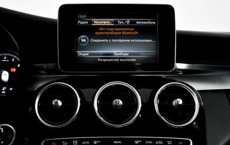 Mercedes-Benz C-Класс, 2015 год, 2 150 000 рублей, 17 фотография