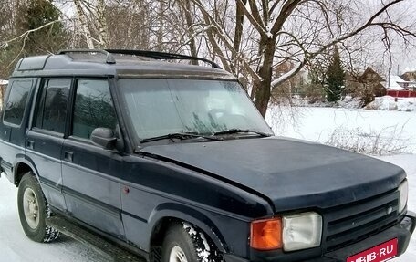 Land Rover Discovery III, 1998 год, 250 000 рублей, 4 фотография