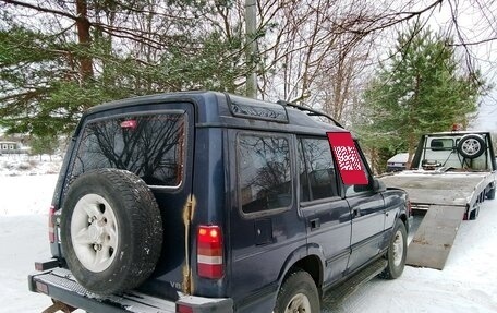 Land Rover Discovery III, 1998 год, 250 000 рублей, 3 фотография