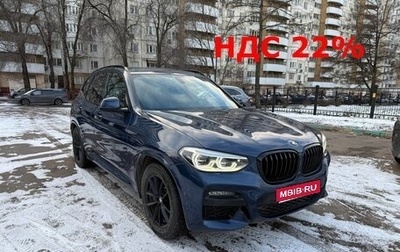 BMW X3, 2021 год, 5 720 000 рублей, 1 фотография