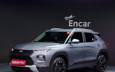 Chevrolet TrailBlazer, 2021 год, 1 506 077 рублей, 1 фотография