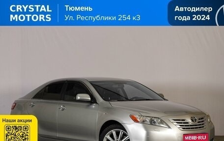 Toyota Camry, 2006 год, 1 299 000 рублей, 1 фотография