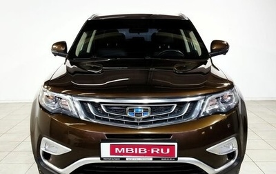 Geely Atlas I, 2019 год, 1 510 000 рублей, 1 фотография