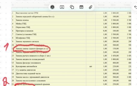 Daewoo Matiz I, 2008 год, 148 000 рублей, 7 фотография
