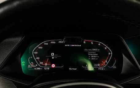 BMW X5, 2018 год, 7 000 000 рублей, 14 фотография