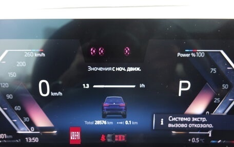 BMW X7, 2024 год, 14 570 000 рублей, 26 фотография