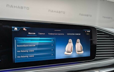 Mercedes-Benz GLS, 2025 год, 19 990 000 рублей, 12 фотография