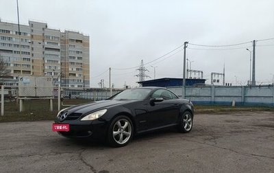 Mercedes-Benz SLK-Класс, 2006 год, 1 500 000 рублей, 1 фотография