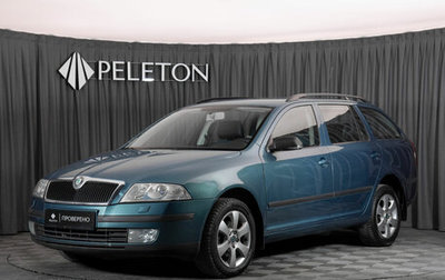 Skoda Octavia, 2008 год, 690 000 рублей, 1 фотография