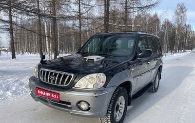 Hyundai Terracan I, 2001 год, 850 000 рублей, 1 фотография