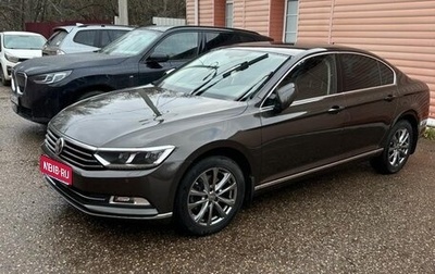 Volkswagen Passat B8 рестайлинг, 2016 год, 2 100 000 рублей, 1 фотография