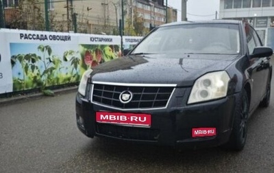 Cadillac BLS, 2007 год, 460 000 рублей, 1 фотография