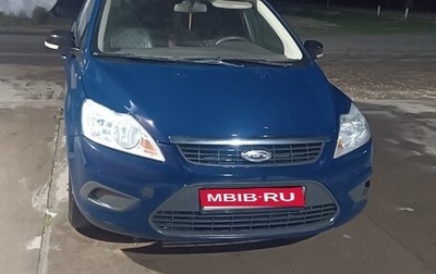 Ford Focus II рестайлинг, 2008 год, 700 000 рублей, 1 фотография