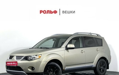 Mitsubishi Outlander III рестайлинг 3, 2008 год, 1 077 000 рублей, 1 фотография