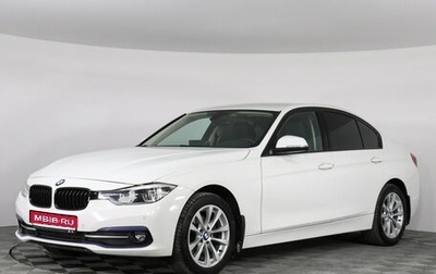 BMW 3 серия, 2017 год, 2 797 000 рублей, 1 фотография