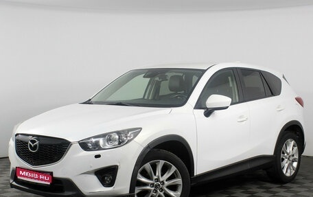 Mazda CX-5 II, 2013 год, 1 749 000 рублей, 1 фотография