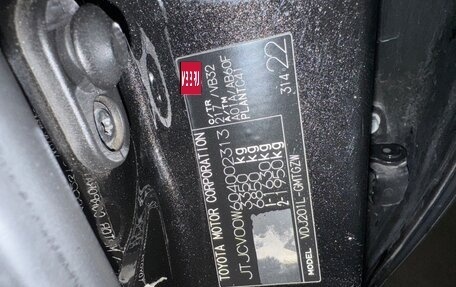 Lexus LX III, 2016 год, 6 900 000 рублей, 9 фотография