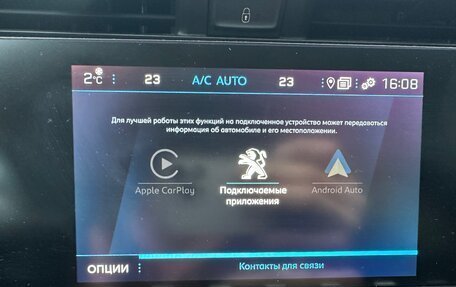 Peugeot 508 II, 2020 год, 1 925 000 рублей, 31 фотография