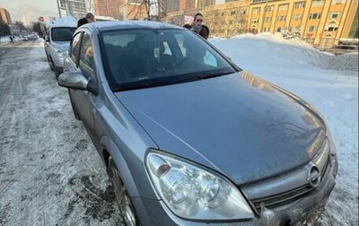 Opel Astra H, 2008 год, 535 000 рублей, 1 фотография