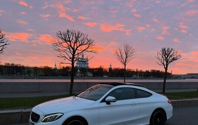 Mercedes-Benz C-Класс, 2016 год, 2 650 000 рублей, 1 фотография