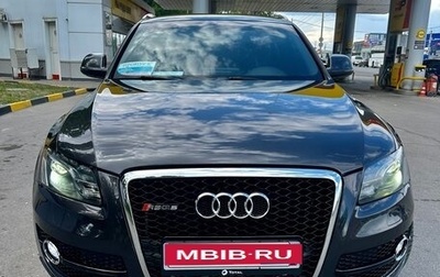 Audi Q5, 2010 год, 1 650 000 рублей, 1 фотография