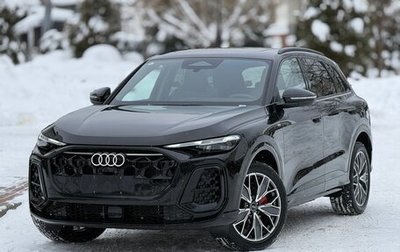Audi Q5, 2025 год, 6 990 000 рублей, 1 фотография
