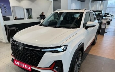 Changan CS35 Plus, 2024 год, 2 709 900 рублей, 1 фотография