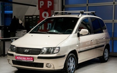 Hyundai Matrix I рестайлинг, 2006 год, 488 000 рублей, 1 фотография