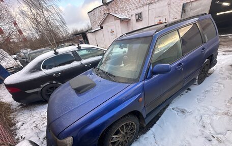 Subaru Forester, 2000 год, 499 999 рублей, 11 фотография