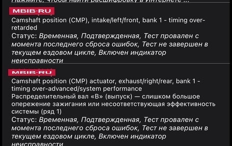 Ford Focus III, 2012 год, 750 000 рублей, 22 фотография