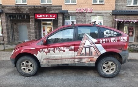 SsangYong Actyon II рестайлинг, 2008 год, 415 000 рублей, 4 фотография