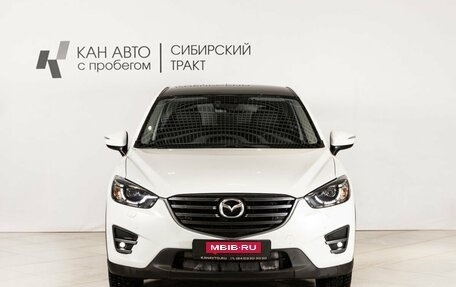 Mazda CX-5 II, 2015 год, 1 479 127 рублей, 2 фотография