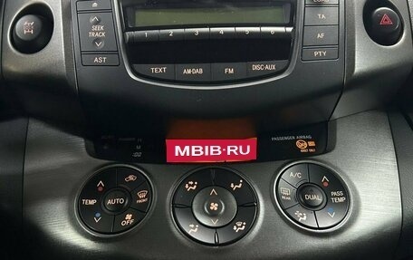 Toyota RAV4, 2011 год, 1 385 000 рублей, 21 фотография