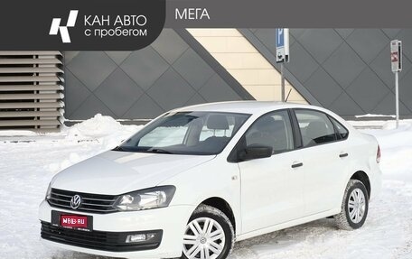 Volkswagen Polo VI (EU Market), 2016 год, 887 000 рублей, 1 фотография