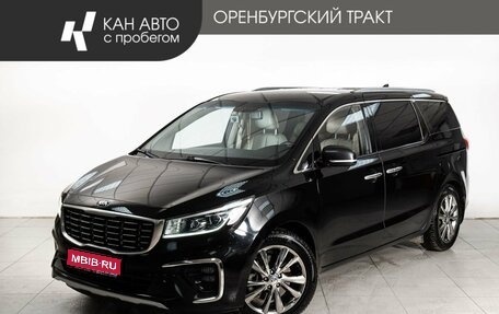 KIA Carnival III, 2019 год, 2 820 000 рублей, 1 фотография